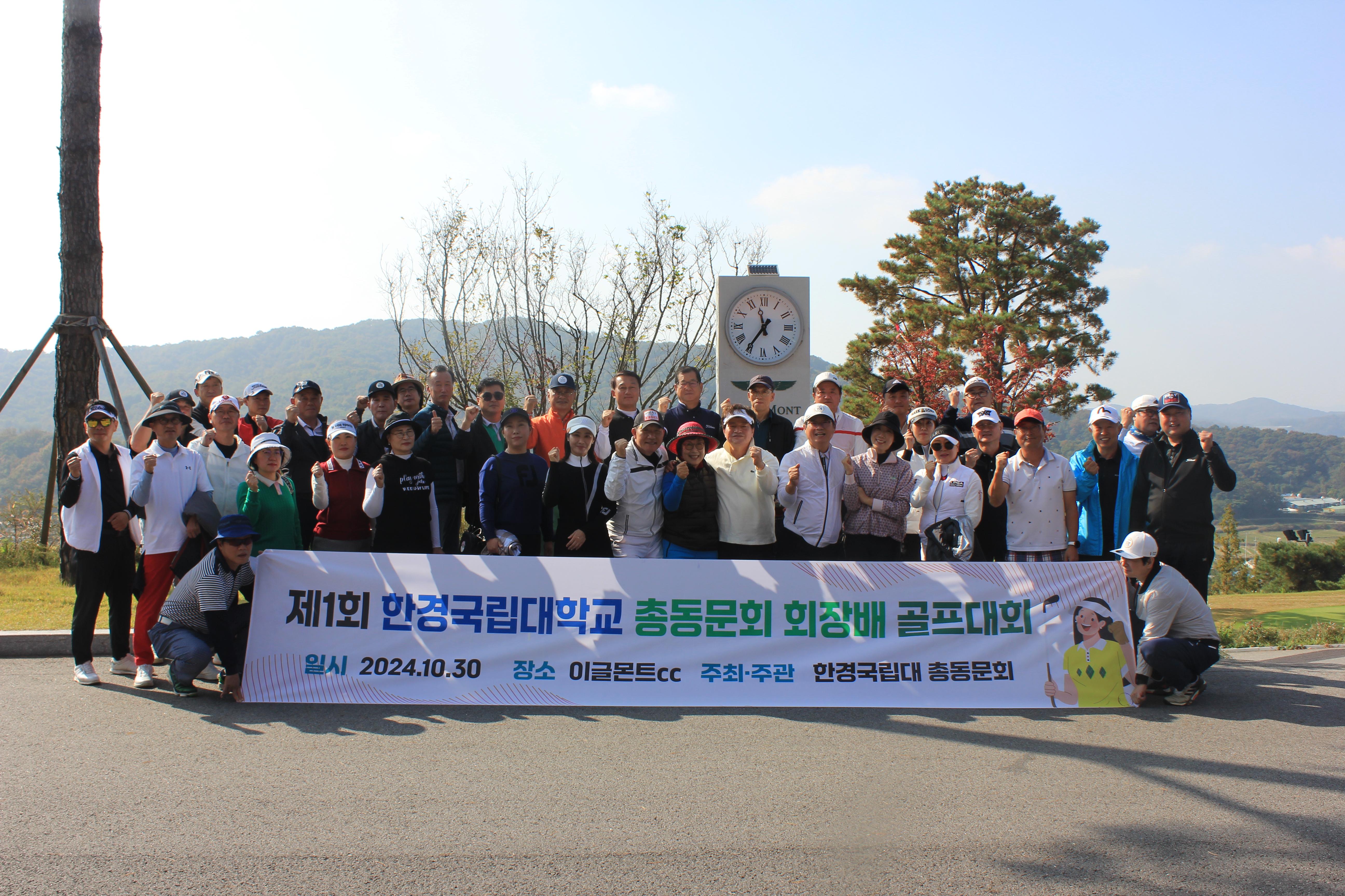 골프대회