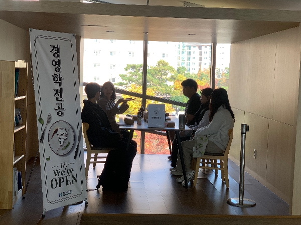 전공 한 스푼 (2025. 11. 3. ~ 11. 12.) 대표이미지