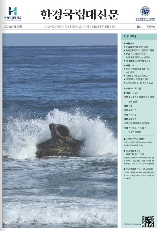 4월호