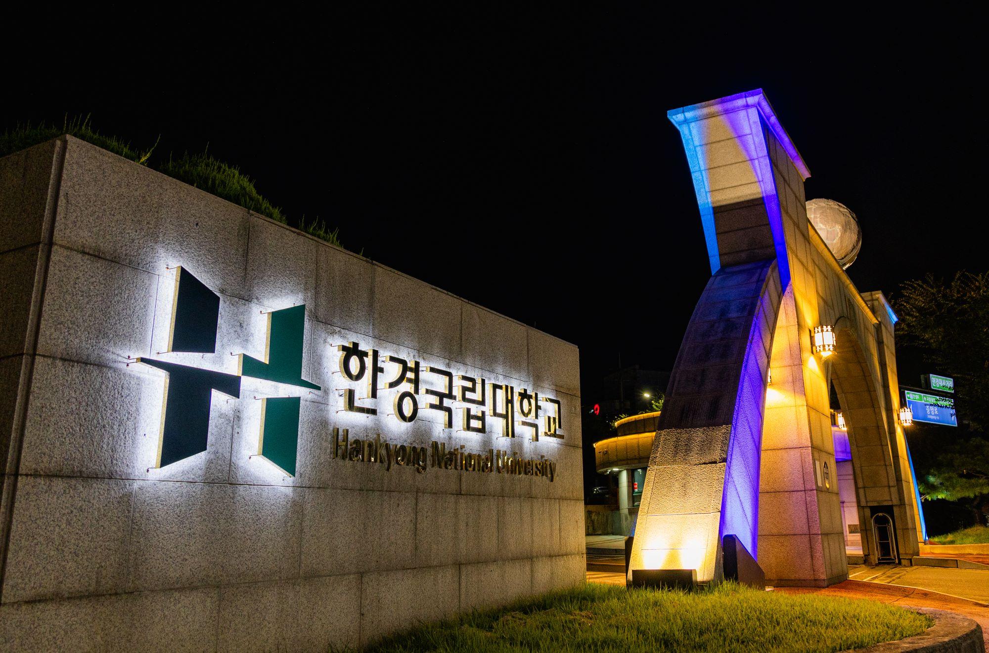 2024년도 캠퍼스 사진공모전 수상작(대상)