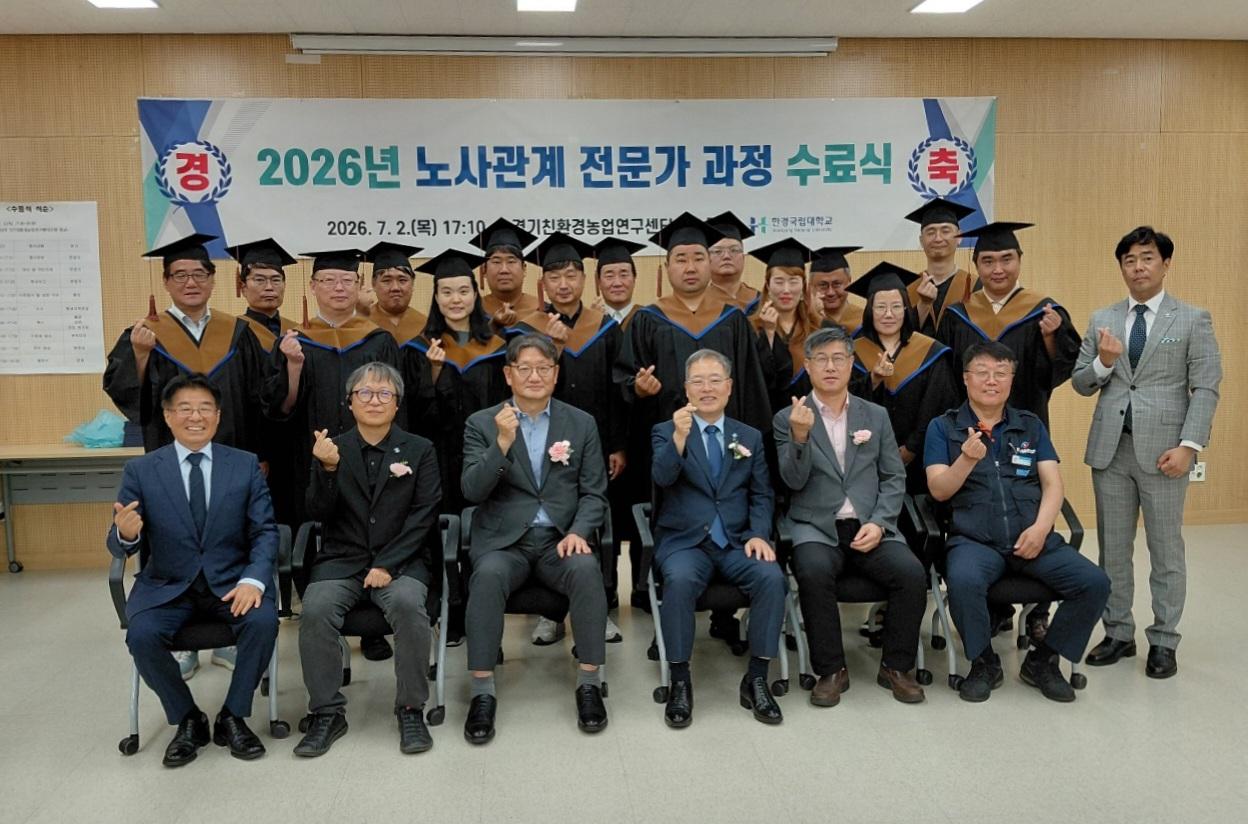 단체
