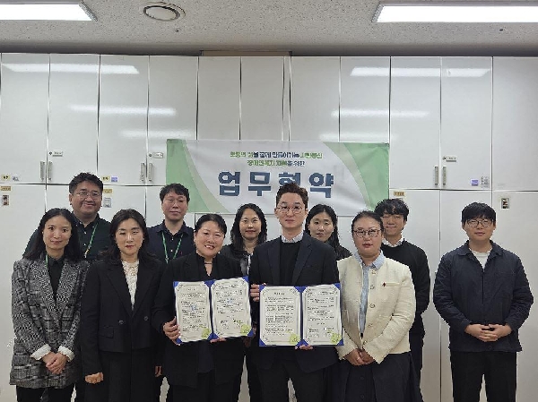 학생상담센터-평택북부장애인복지관, 장애학생 지원을 위한 업무협약 체결 대표이미지