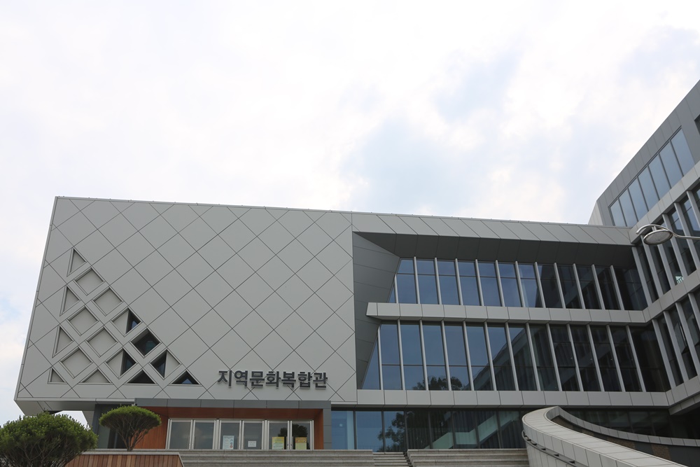 지역문화복합관