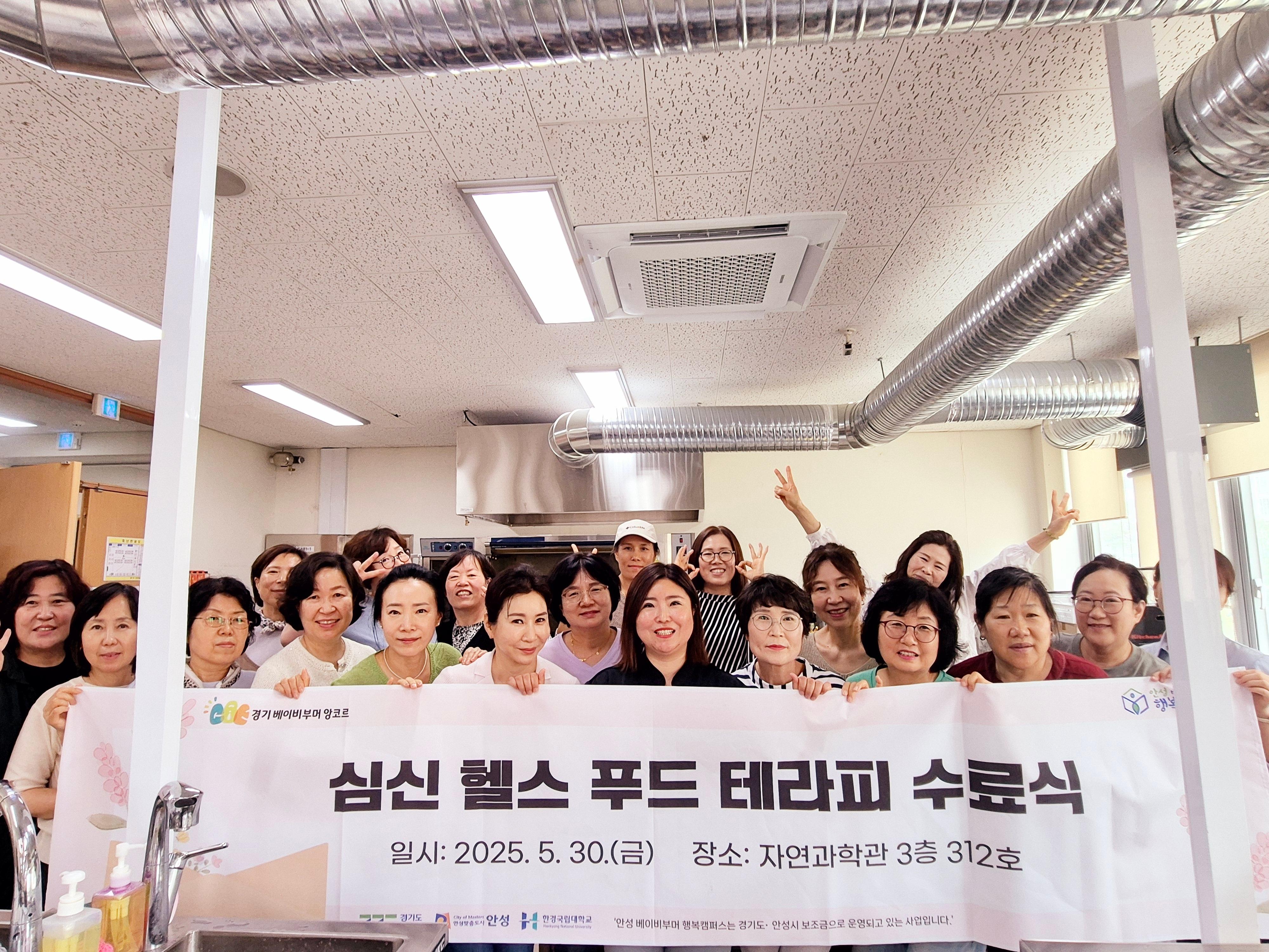 심신헬스푸드테라피