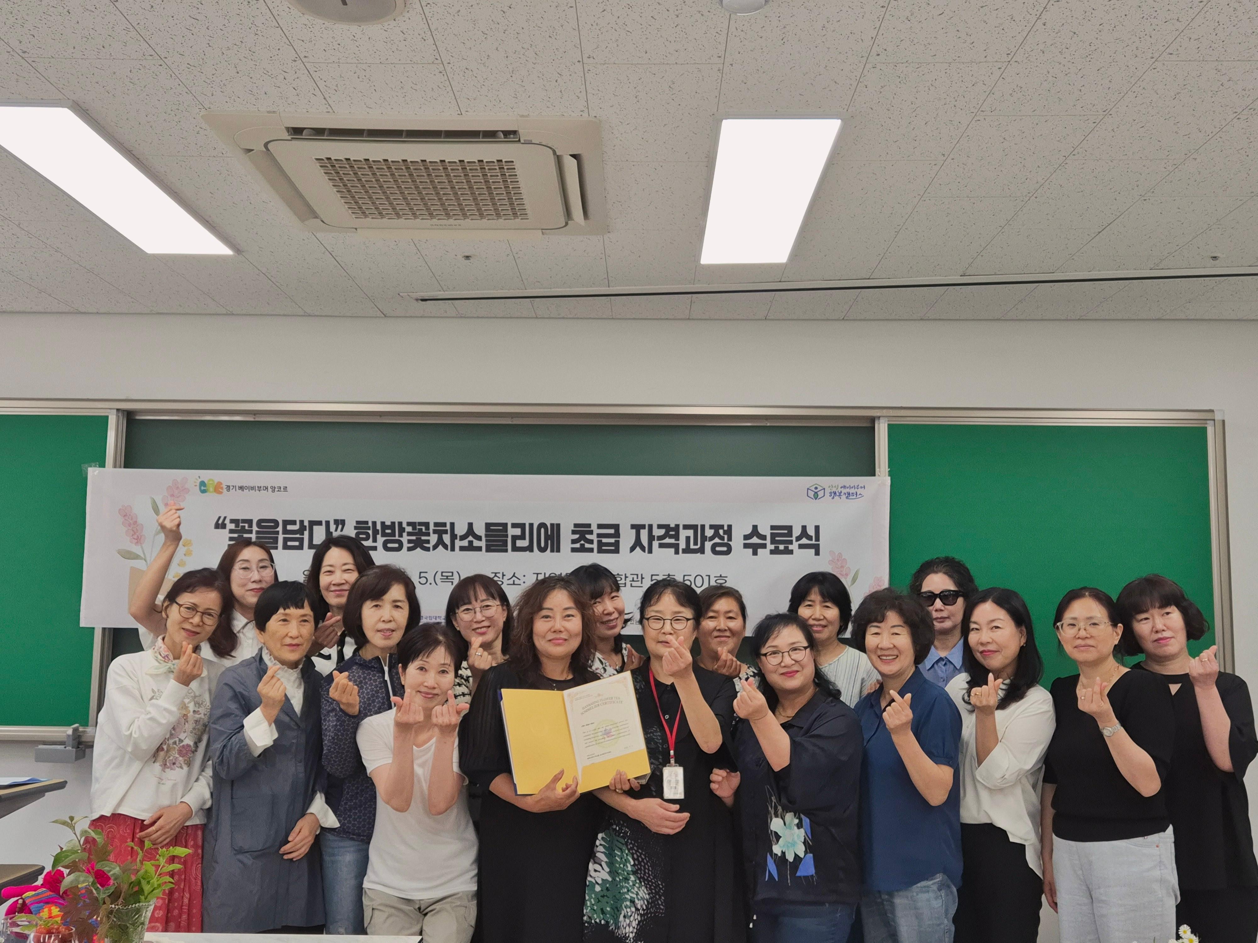 또바기