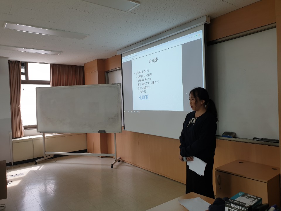 2019년 학과주도형 특강 (장진희 강사님)