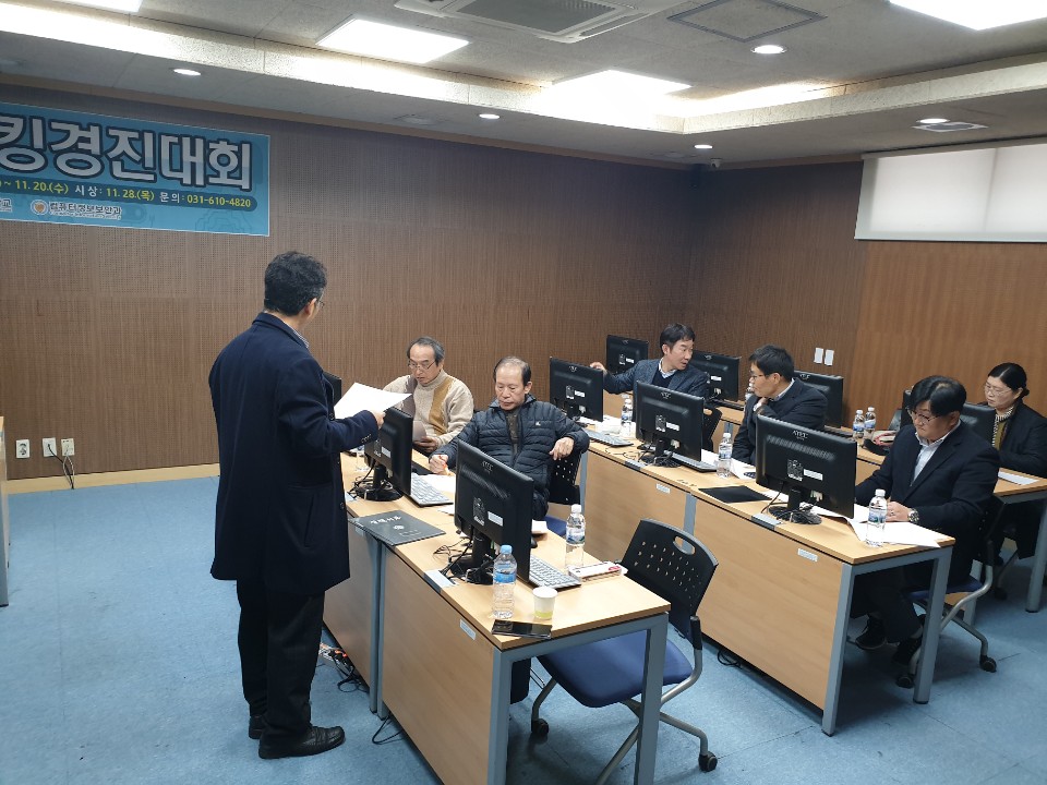 2019년 해킹경진대회 심사 평가